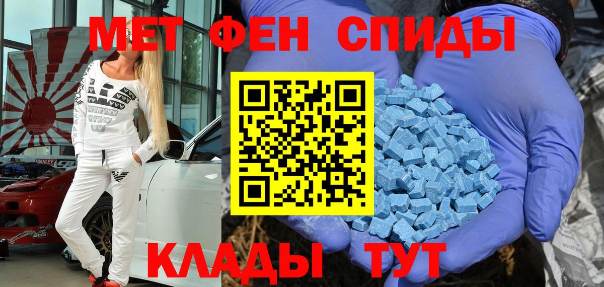АМФЕТАМИН  АМФЕТАМИН  Новозыбков  OMG ТОР  Вход с VPN  Амфетамин Premium 