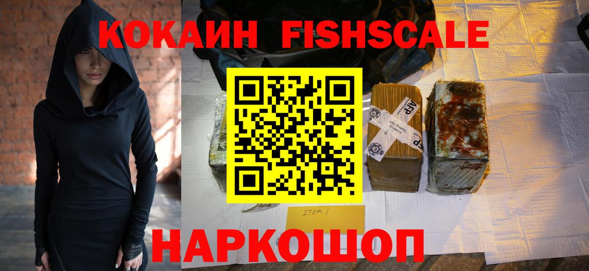 Cocaine 97%  Cocaine Columbia  Вход с VPN  Новозыбков 