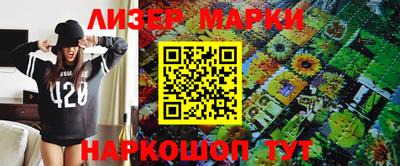 герыч Татарск
