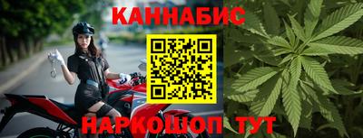 герыч Татарск