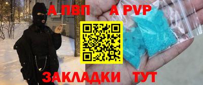таблы Туймазы