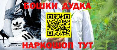 бошки Тара