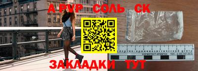 бошки Тара