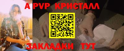 герыч Татарск