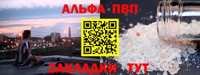 бошки Тара