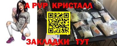 гашик Тулун