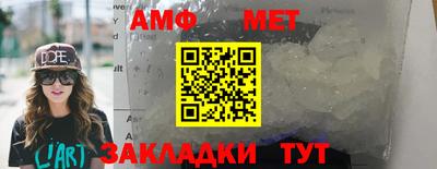 герыч Татарск
