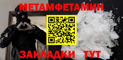 таблы Туймазы