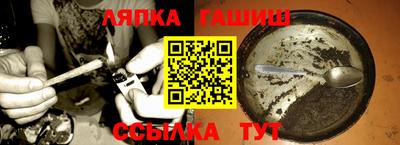 герыч Татарск