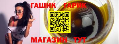 герыч Татарск