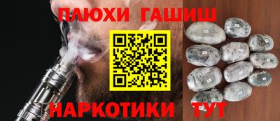 бошки Тара