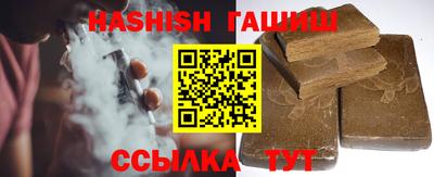 герыч Татарск