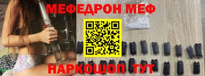 герыч Татарск