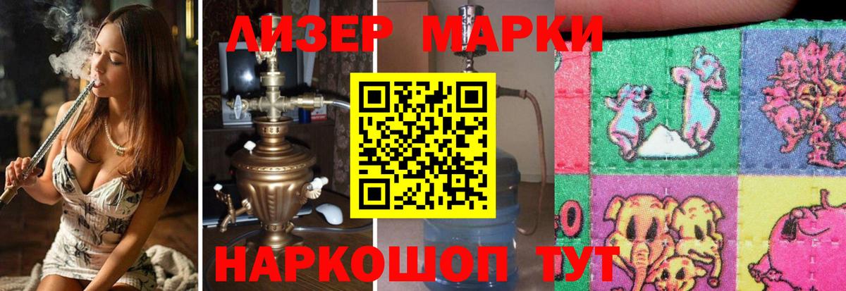ЛСД экстази  Лсд 25 экстази ecstasy  LSD-25 экстази кислота  Вход с VPN  Новозыбков 