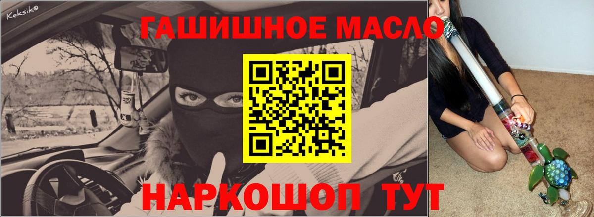 ТГК вейп с тгк Новозыбков